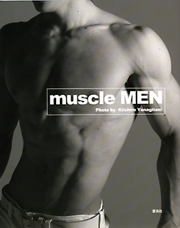 muscle MEN